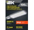 Светильник IEK LED ДКУ 1012-100Ш 5000К, IP65, серый LDKU1-1012-100-5000-K03 1