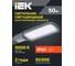 Светильник IEK LED ДКУ 1012-50Ш 5000К, IP65, серый LDKU1-1012-050-5000-K03 1
