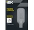 Светильник IEK LED ДКУ 1012-50Ш 5000К, IP65, серый LDKU1-1012-050-5000-K03 5