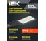 Светильник IEK LED ДКУ 1013-100Д 5000К, IP65 LDKU1-1013-100-5000-K03 3