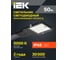 Светильник IEK LED ДКУ 1013-50Д 5000К, IP65 LDKU1-1013-050-5000-K03 3