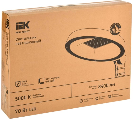 Светильник IEK LED ДКУ Парк 2001-70Д 5000К, IP65 LDKU0-2001-070-5000-K02