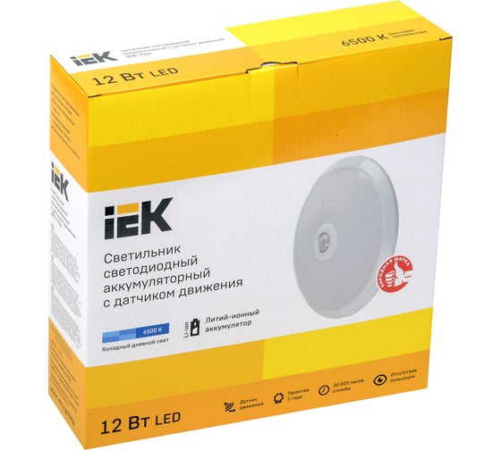 Светильник IEK LED ДПБ 9003 12Вт, IP20 6500K, с датчиком движения и ИБП 1ч LDPB0-9003-12-6500-K01