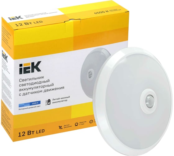 Светильник IEK LED ДПБ 9003 12Вт, IP20 6500K, с датчиком движения и ИБП 1ч LDPB0-9003-12-6500-K01