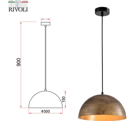 Подвесной потолочный светильник Rivoli Emmy 5141201 1xЕ27, 40 Вт, лофт, кантри Б0054986