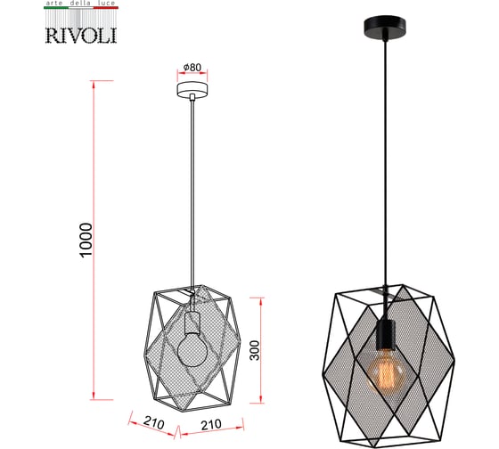 Подвесной потолочный светильник Rivoli Esta 5143201 1xЕ27, 40 Вт, лофт кантри Б0054984