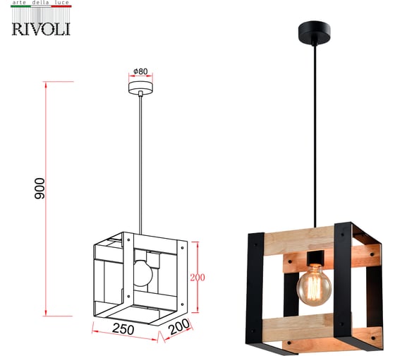 Подвесной потолочный светильник Rivoli Eve 5144201 1xЕ27, 40 Вт, лофт, кантри Б0054982