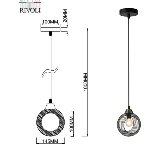 Подвесной потолочный светильник Rivoli Lilia 9121201 1xЕ27, 60 Вт, модерн Б0054906