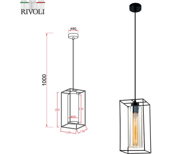 Подвесной потолочный светильник Rivoli Luna 5148201 1xЕ27, 40 Вт, черный, лофт, кантри Б0054978