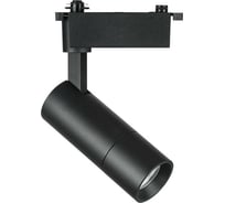 Трековый светильник Lightstar 229147