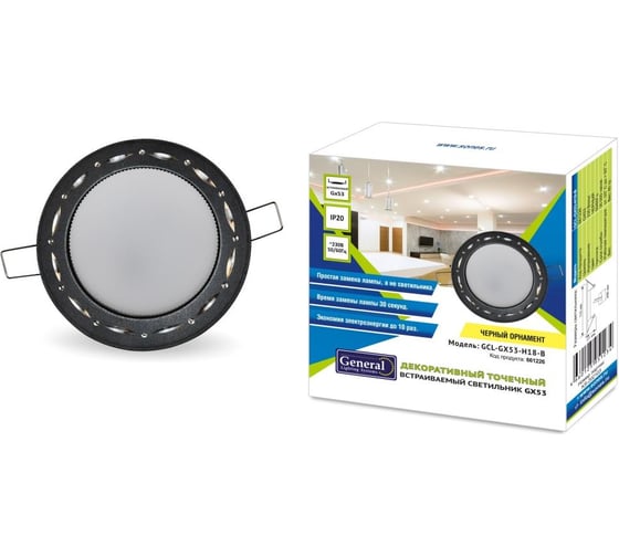 Встраиваемый светильник General Lighting Systems без подсветки GX53, 110х21мм, орнамент, черный, IP20 GCL-GX53-H18-B 661226