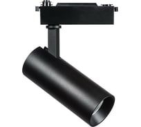 Трековый светильник Lightstar 218227