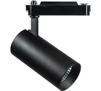 Трековый светильник Lightstar 218247