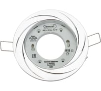 Светильник General Lighting Systems GCL-GX53-H18-C хром галактика 661222