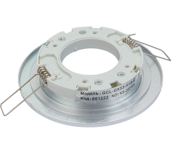 Светильник General Lighting Systems GCL-GX53-H18-C хром галактика 661222