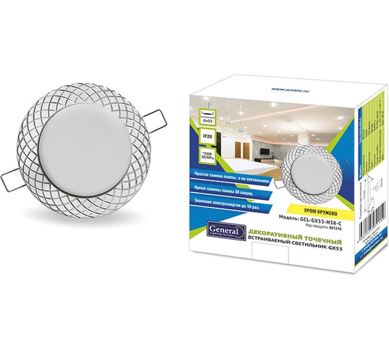 Встраиваемый светильник General Lighting Systems без подсветки GX53, 110х21мм, кружево, хром, IP20 GCL-GX53-H18-C 661218