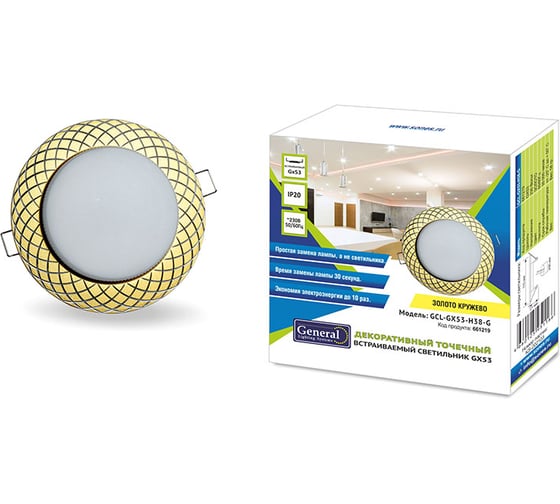 Встраиваемый светильник General Lighting Systems без подсветки GX53, 110х21мм, кружево, золото, IP20 GCL-GX53-H18-G 661219