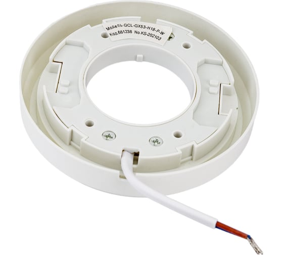 Накладной светильник General Lighting Systems пластиковый GX53, 95х16мм, белый, IP20 GCL-GX53-H18-P-W 661238