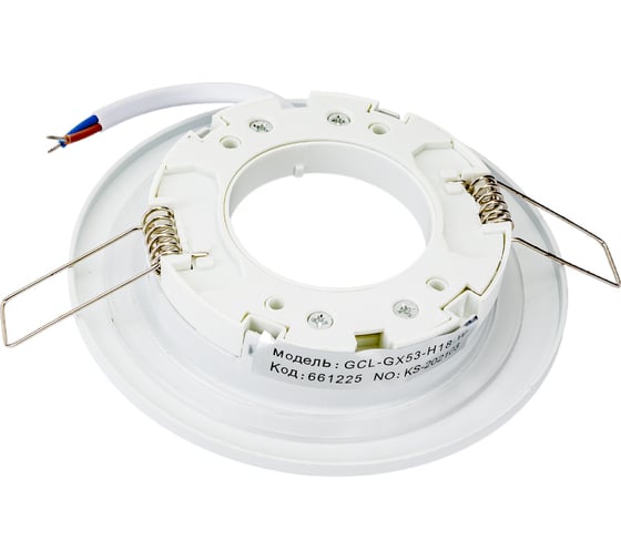 Светильник General Lighting Systems GCL-GX53-H18-W белый галактика 661225