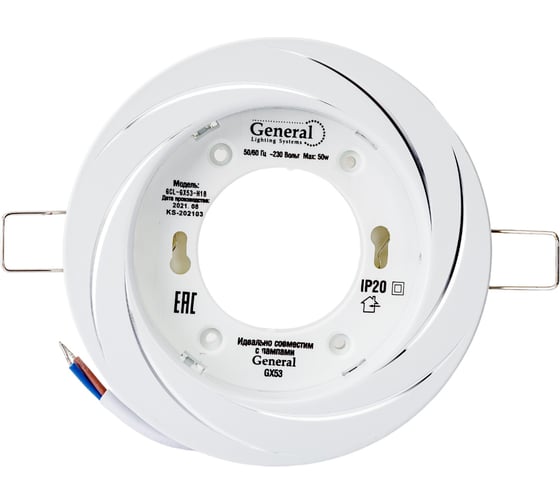 Светильник General Lighting Systems GCL-GX53-H18-W белый галактика 661225