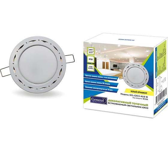 Встраиваемый светильник General Lighting Systems без подсветки GX53, 110х21мм, орнамент, белый, IP20 GCL-GX53-H18-W 661230