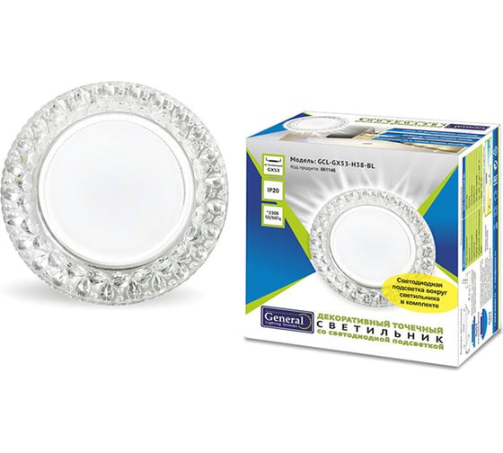 Встраиваемый светильник General Lighting Systems с подсветкой GX53, 123х45мм, аквамарин, IP20 GCL-GX53-H38-BL 661146