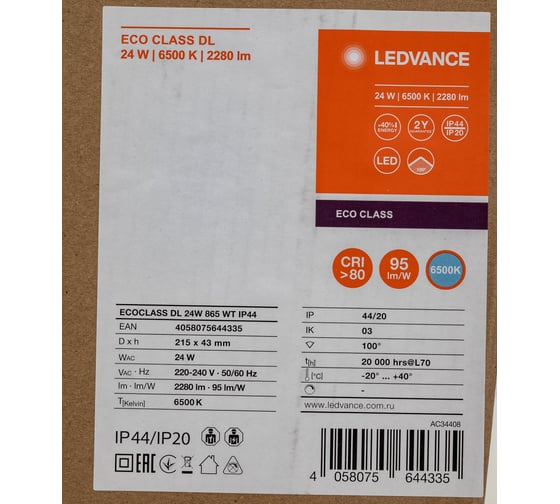 Светодиодный светильник LEDVANCE ECOCLASS DL 24W 865 WT IP44 4058075644335