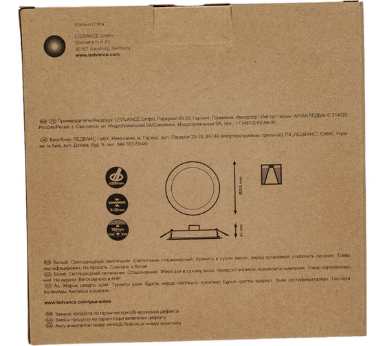Светодиодный светильник LEDVANCE ECOCLASS DL 24W 865 WT IP44 4058075644335