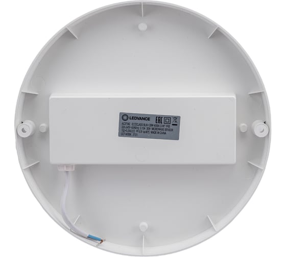 Светодиодный светильник LEDVANCE ECOCLASS BLKH 30W 4000K S WT IP65 4058075692114