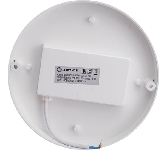 Светодиодный светильник LEDVANCE ECOCLASS BLKH 20W 4000K WT IP65 4058075688391