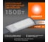 Светодиодный светильник LEDVANCE URBAN LITE XL 150W 840 IP65 GY 4058075678293 4
