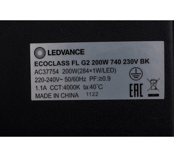 Светодиодный прожектор LEDVANCE ECOCLASS FL G2 200W 740 230V BK 4058075709454