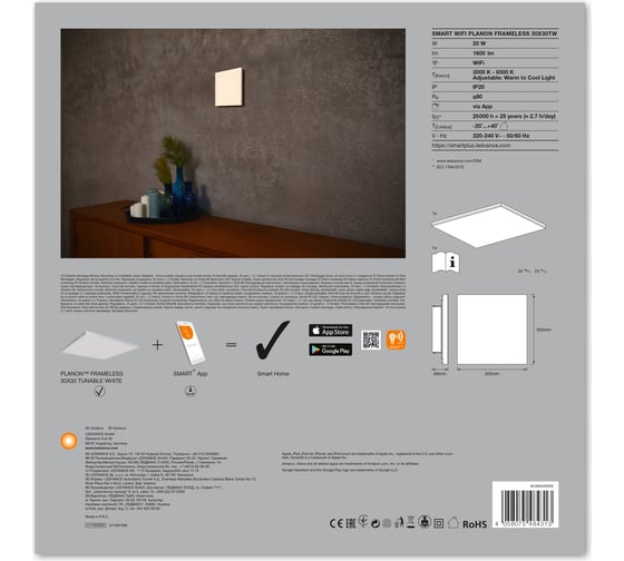 Умный светильник LEDVANCE SMART WIFI PLANON FRAMELESS 30X30T WLEDV 4058075484313