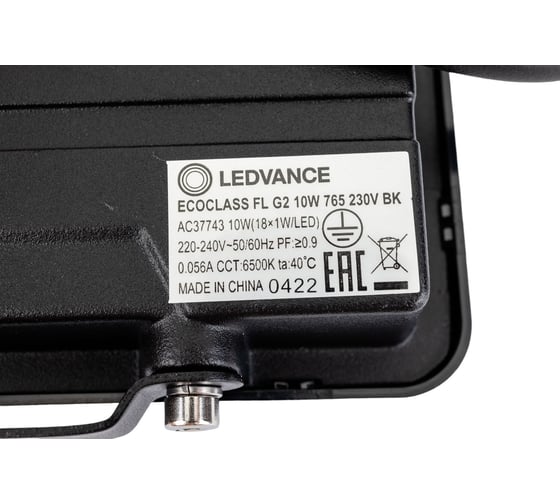 Светодиодный прожектор LEDVANCE ECOCLASS FL G2 10W 765 230V BK 4058075709232