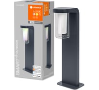 Умный уличный светильник LEDVANCE SMART OUTD WIFI CASCADE50CM RGBW DGLEDV 4058075564268