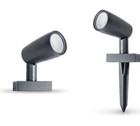 Умный уличный светильник LEDVANCE SMART WIFI GARDEN SPOT RGBW 3P DG  LEDV 4058075478497