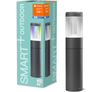 Умный уличный светильник LEDVANCE Bluetooth SMART BT MODERN LANTERN50CMRGBW 2X1LEDV 4058075184589