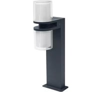 Умный уличный светильник LEDVANCE SMART OUTD WIFI UPDFLARE50CM RGBWDGLEDV 4058075564329