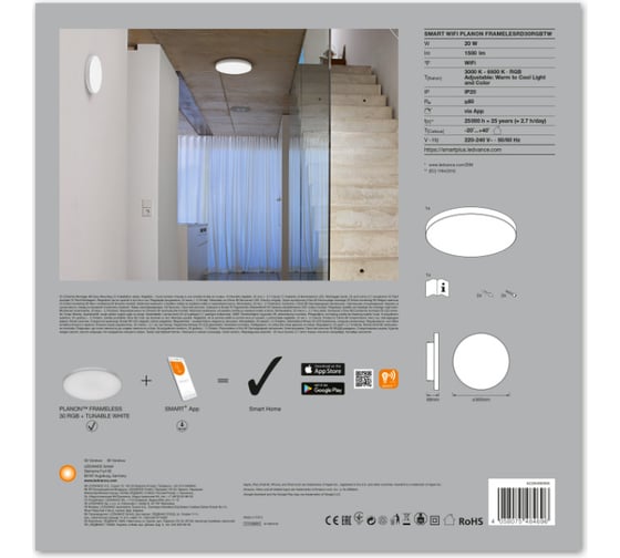 Умный светильник LEDVANCE SMART WIFI PLANON FRAMELESRD30RGBTWLEDV 4058075484696