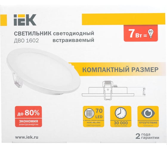 Светильник IEK ДВО 1602 белый, круг, LED, 7Вт, 4000, IP20, LDVO0-1602-1-7-K01