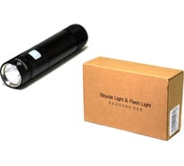Передний фонарь GACIRON V3S 650lm, H000015912