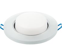 Встраиваемый светильник General Lighting Systems с подсветкой GX53, 123х45мм, круглый матовый, IP20 GCL-GX53-H38-BL-5 661152