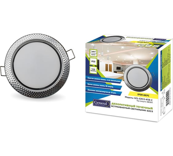 Встраиваемый светильник General Lighting Systems без подсветки GX53, 107х38мм, аверс, хром, IP20 GCL-GX53-H38-C 661213