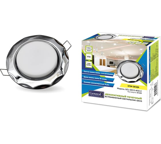 Встраиваемый светильник General Lighting Systems без подсветки GX53, 120х38мм, звезда объемная, хром, IP20 GCL-GX53-H38-C 661209