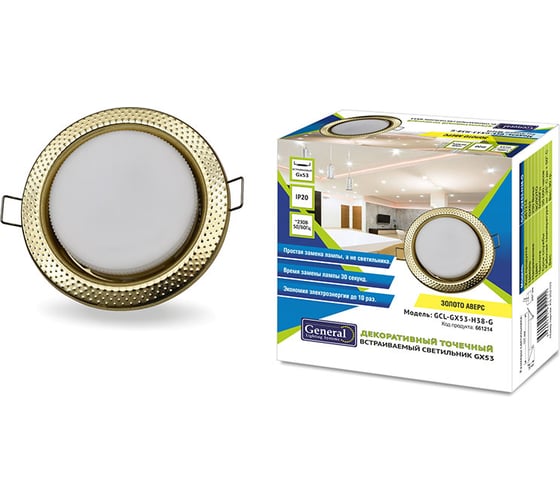 Встраиваемый светильник General Lighting Systems без подсветки GX53, 107х38мм, аверс, золото, IP20 GCL-GX53-H38-G 661214