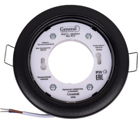 Светильник встраиваемый General Lighting Systems GCL-GX53-H38-MA-BLACK GX53 108х38мм IP20 черный матовый 661239