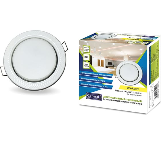 Встраиваемый светильник General Lighting Systems без подсветки GX53, 107х38мм, аверс, белый, IP20 GCL-GX53-H38-W 661216