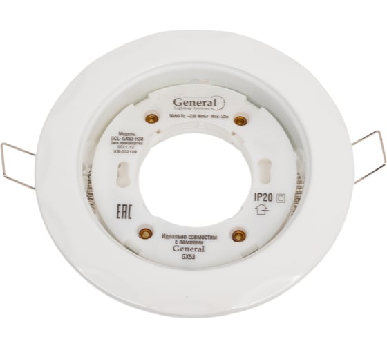 Встраиваемый светильник General Lighting Systems без подсветки GX53, 120х38мм, звезда объемная, белый, IP20 GCL-GX53-H38-W 661212 1