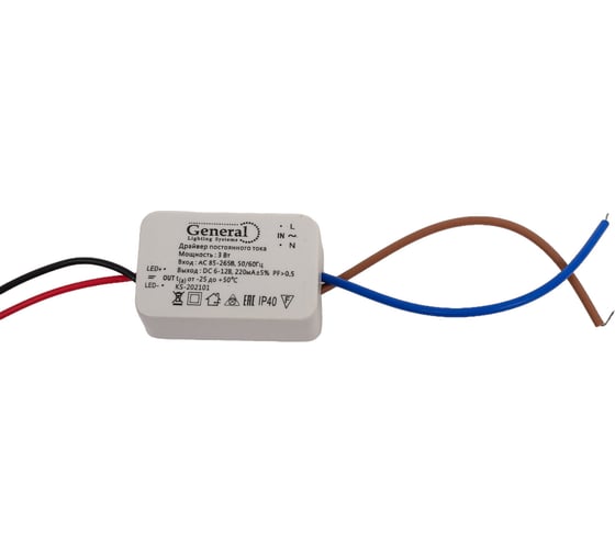 Светильник с подсветкой General Lighting Systems GCL-MR16-A-BL-5 круглый, матовый 661245