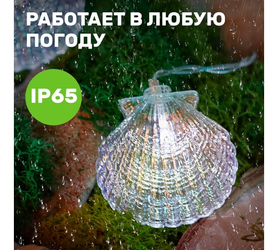 Каскад Lamper Хранитель жемчужины LED 4 м с выносной солнечной панелью 2 м и аккумулятором 602-267